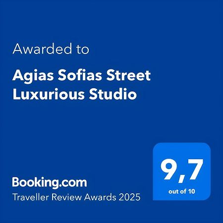 Agias Sofias Street Luxurious Studio سالونيك المظهر الخارجي الصورة